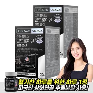 팔레오 닥터스노트 콘드로이친 plus 류신 2박스 2개월분