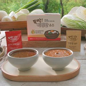비빔밥 소스 (강된장 소스 25팩+소고기 고추장 소스 25팩)