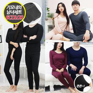 [영풍] 여성/남성 기모내의 상하세트