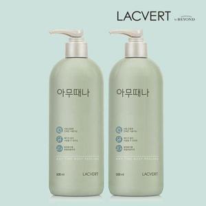 [라끄베르]아무때나 때필링 1+1 패키지