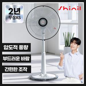 ★[비밀특가x신일]★ 14인치 기본형 가정용 스탠드 저소음 선풍기 SIF-BZ14LM