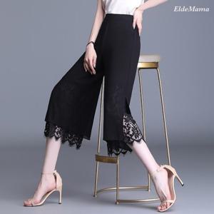 [엘드마마] 테시아 트림 와이드팬츠