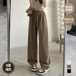 3종세트 벨라도나 여성 가을 와이드 코듀로이팬츠 루즈핏 데일리바지 BLN25_P140s3