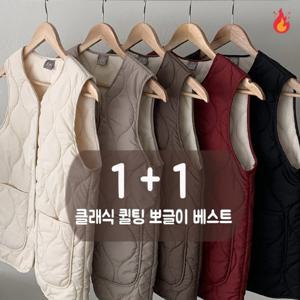 토마토팩토리 1+1 여성용 겨울 기모 클래식 퀼팅 베스트 뽀글이 누빔 조끼
