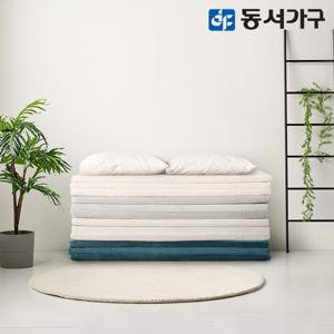[최저가도전] 동서가구 EZ토퍼매트 메모리폼 3단 접이식 퀸 Q 토퍼 매트리스 DF637094