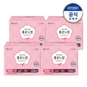 [좋은느낌] 오리지널 울트라 중형/대형 x4팩