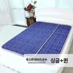 [일월매트] 투스파 빈티지 온수매트 싱글+더블 세트