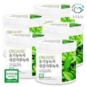 [푸른들판] 국산 유기농 가루 녹차 100% 120gx5통 오가닉 무가당 녹차잎 분말 파우더 베이킹 잎녹차