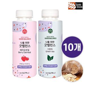 맛있는 오트밀 쉐이크 굿밸런스 50g 10개 식사대용 간편식 분말식 단백질 식이섬유 두리두리