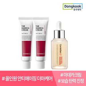 센텔리안24 더 마데카 크림6 50ml 2개+마데카 마이크로 스타톡 세럼 50ml 1개
