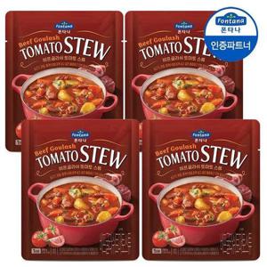갤러리아_폰타나 비프 굴라쉬 스튜 250g 4팩