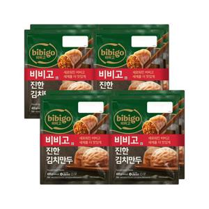 [CJ]비비고 진한김치만두400g x 8개