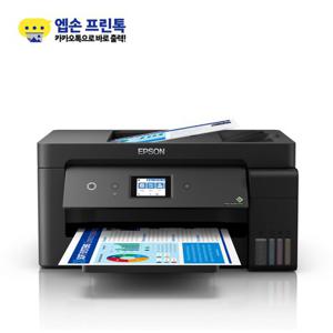 [EPSON] 정품무한 잉크젯 A3 팩스복합기 L14150 (기본잉크포함)