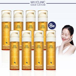 [빠른배송/맥스클리닉] 골드캐비어 오일폼 클랜저 8병