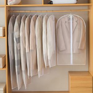 [비밀특가] 먼지방지 반투명 고급 PEVA 싱글 지퍼형 옷커버 5SET