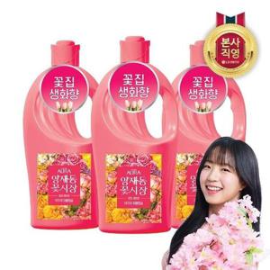 [LG생활건강]아우라 30일지속 초고농축 퍼퓸캡슐 섬유유연제 1L 양재동꽃시장 x 3개_19071561_588346