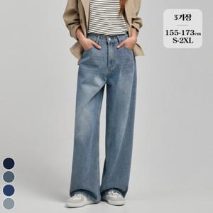 포레스트핏 / (노컷진73탄) 3기장 워싱 와이드 데님 팬츠