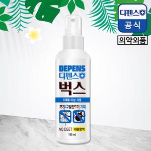 [의약외품] 디펜스벅스 모기기피제 대용량 150ml/진드기기피제/이카디린/안심성분