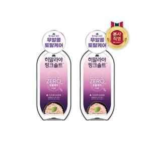 [페리오]히말라야핑크 무알콜 토탈케어 제로 마일드민트 가글 1200ml 2개