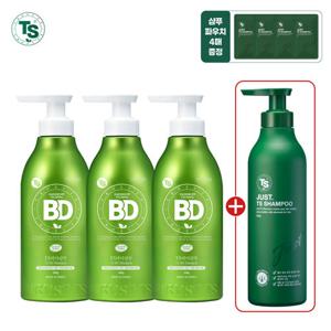 [티에스] TS 비디샴푸 500g 3개 + 저스트샴푸 500g 1개 + 파우치 4매
