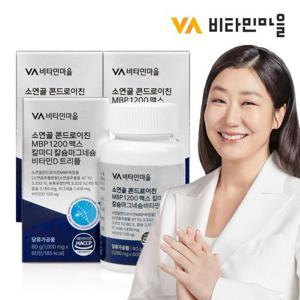 비타민마을 소연골 콘드로이친 MBP 1200 맥스 칼마디 칼슘마그네슘비타민D 60정 x 3박스 (총3개월분)