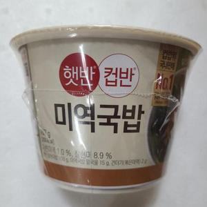CJ제일제당 햇반 컵반 미역국밥 167g x9개