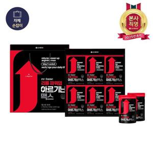 LG생활건강 추석식품선물세트 리튠 파워업 아르기닌 맥스 50mL*24포