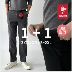 예스와이 / 1 + 1 밴딩 남자기모슬랙스 남자겨울슬랙스 기지바지 차콜