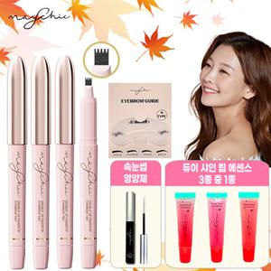 [오직 방송에서만] 메이시크 더블업 핑거팁 아이브로우틴트 방송 패키지(아이브로우 틴트 4 + 립에센스 1종 + 속눈썹영양제 + 가이드)