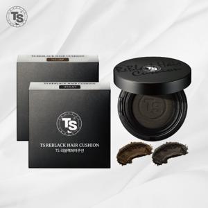 [TS] 리블랙헤어쿠션(네추럴블랙or다크브라운) x 2