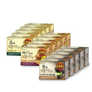 무궁화 5곡 때비누 5개/ 허니율피 때비누 5개 / 참숯때비누 5개 고체비누 목욕