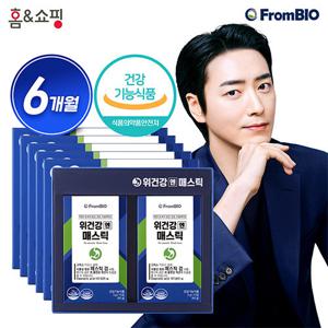 [매스틱검] 위건강엔 매스틱 12박스 (6개월분)