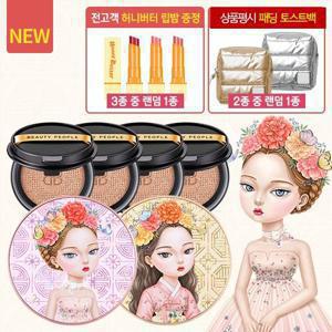 [허니버터 립밤증정][뷰티피플 철벽녀] 소이 단백질 앰플쿠션 2개+리필4개