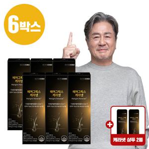 헤어그릭스 케라넷 6박스 24주분+케라넷 샴푸2통