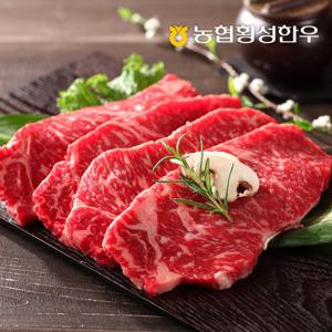 [농협횡성한우] 1등급 채끝(냉장) 300g