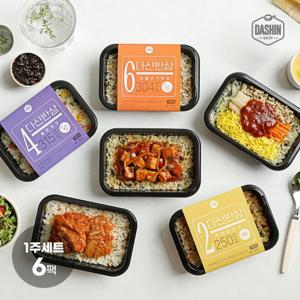 [다신샵] 저당소스 가벼운 덮밥 도시락 다신반상 1주 식단세트 (6팩) / 국산쌀 사용