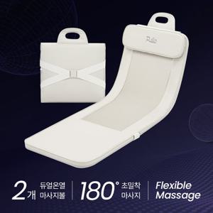 [풀리오]폴더백 마사지 매트