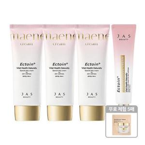 [기타 (뷰티)]NEW 쟈스 엑토인 맨얼굴 크림 55ml x3 + 30ml + 무료체험 5매