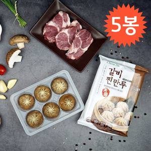 [푸디앤] 입안가득 육즙풍미 갈비찐만두168g (5봉) 전자레인지용