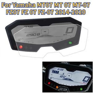 Yamaha MT07 MT 07 MT-07 FZ07 FZ 07 FZ-07 2014-2020 오토바이 대시 보드 클러스터 스크래치 방지 필름 화면 보호기