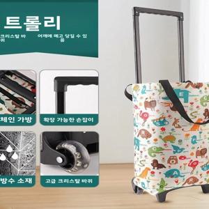 경량 접이식 쇼핑 카트 바퀴 달린 노인 여성용 채소 구매 카트 휴대용 시장 조사 가족용 보관