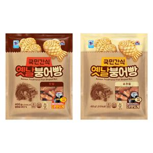 대림 국민간식 옛날 붕어빵 400g 단팥 슈크림 세트