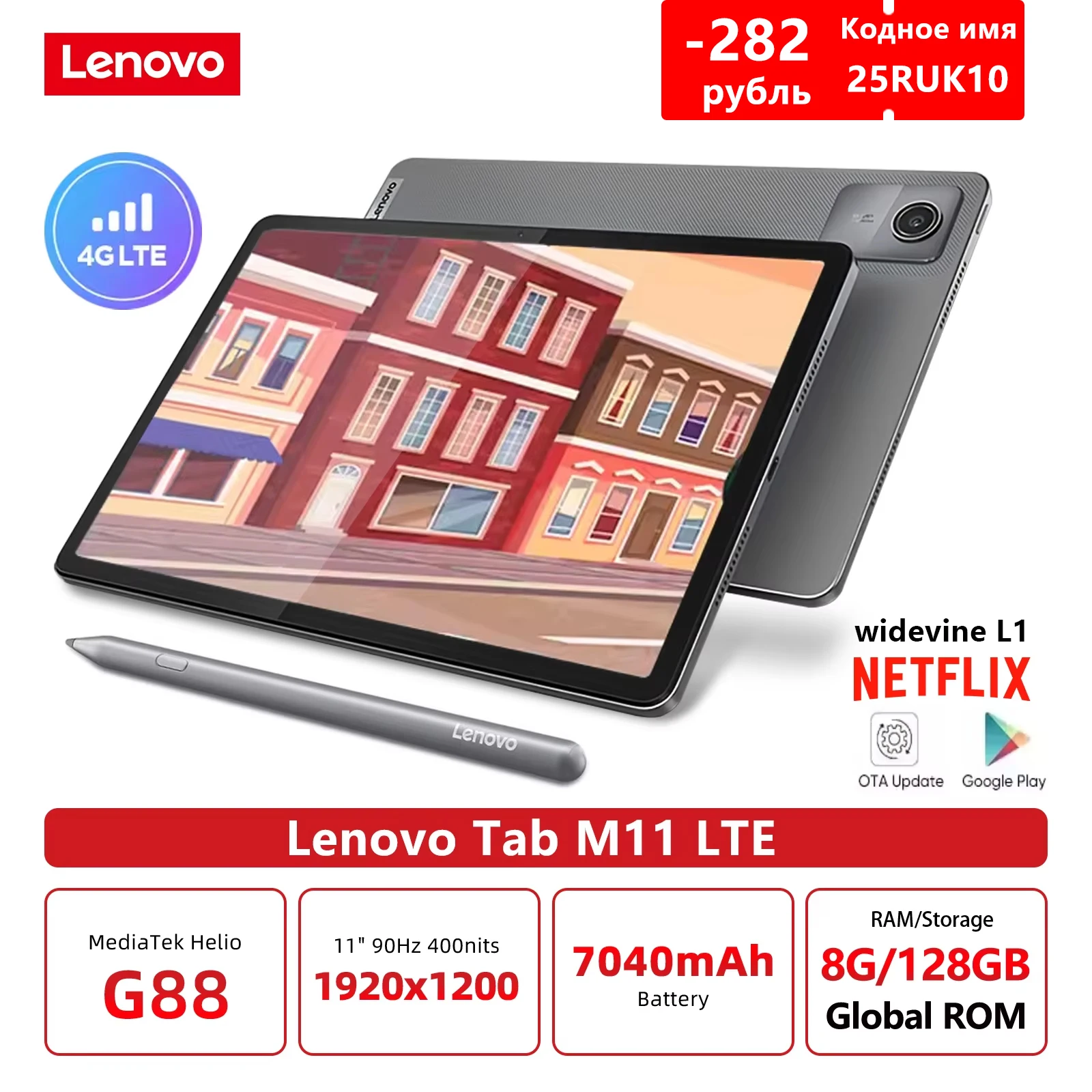 【브랜드+】글로벌 펌웨어 8GB 128GB 중국 버전 정품 새 레노버 패드 자오양 탭 K10 10.95인치 90Hz MTK Helio G88 태블릿 7040mAh