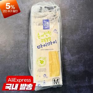 명진 마이마이 고무장갑 m,s 10켤레 1봉 손이편한
