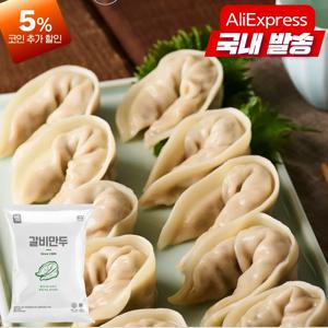 엄지 갈비만두 1080g 만두 갈비향이 가득한 찐만두 군만두용