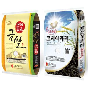 김포 고시히카리쌀 백미 4kg