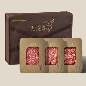 [구미우] 1++9등급 이룸 한우 선물세트 5호 등심+부채살+업진살/각200g/총600g