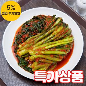 (식판사) 알싸한 맛이 좋은 갓김치 10kg x 1개 짭조름하고 진한 감칠맛이 좋은 김치