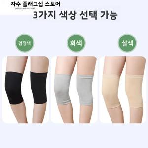 순면 무릎 패드 경량 에어컨 룸 남성 여성 여름용 추위 방지 다리 보호 관절 지지 가정용