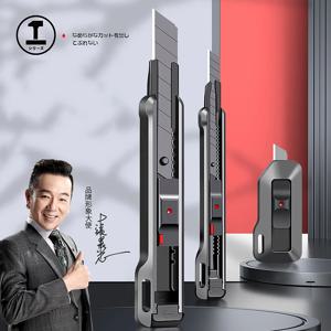 다목적 18/9mm 개폐식 유틸리티 나이프 자동 잠금 디자인 박스 오프너 미니 커팅 SK2 두꺼운 블레이드 아트 нож 편지지
